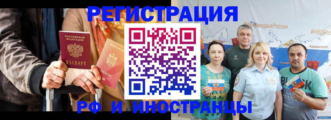 где прописаться в Зуевке