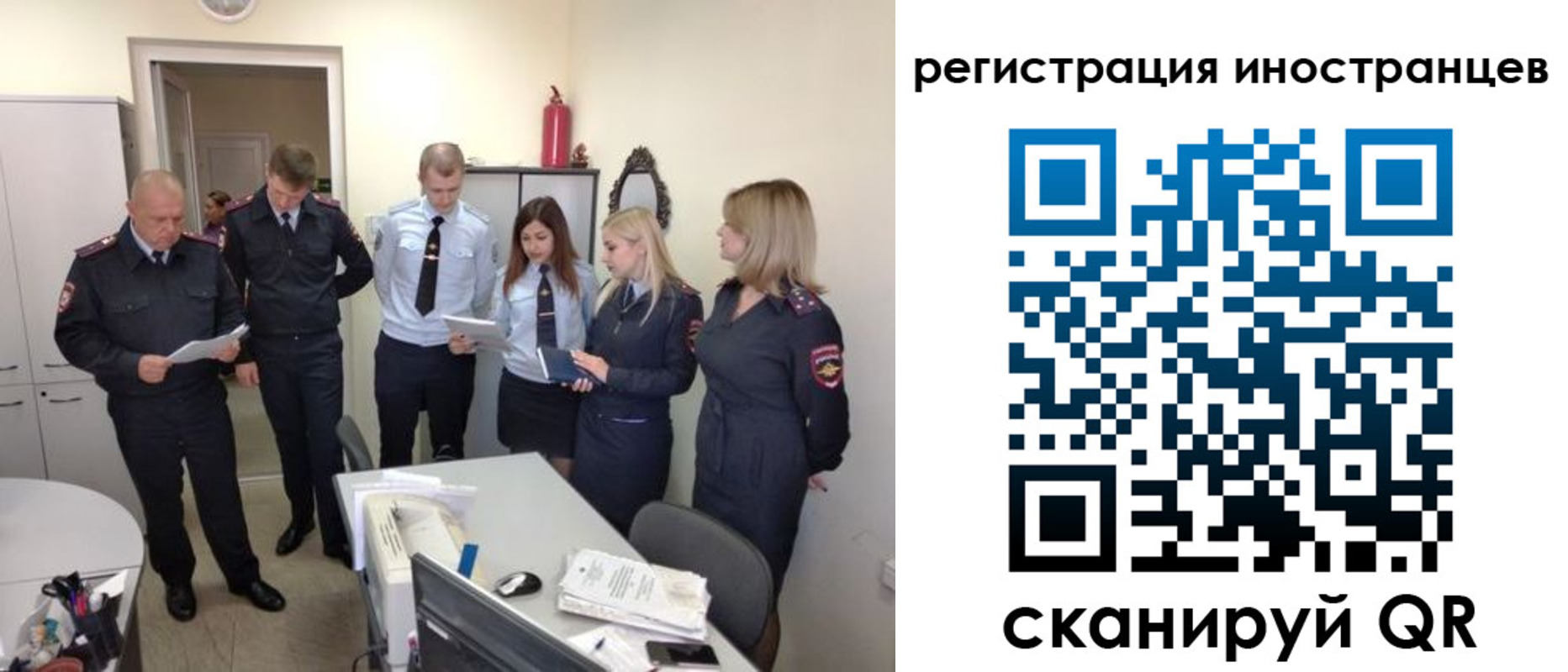 временная регистрация поиск в Зуевке