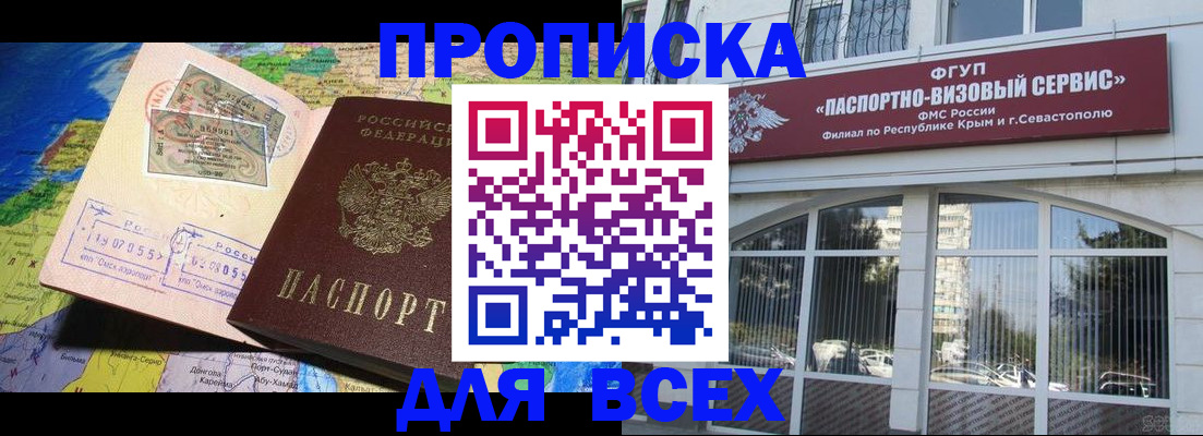 пропишу в квартире в Зуевке